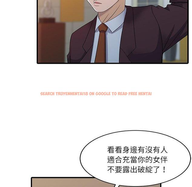 查看漫画兩個老婆 - 第27話 - tymanga.com中的1392001图片