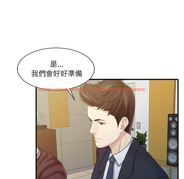 查看漫画兩個老婆 - 第27話 - tymanga.com中的1392003图片