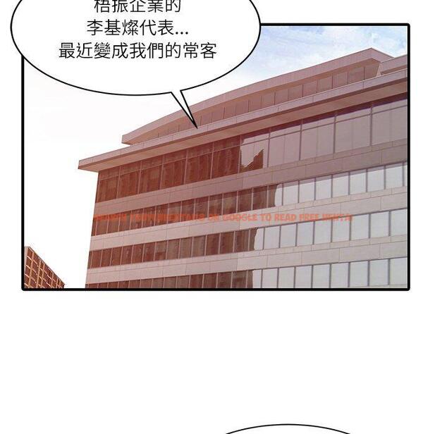 查看漫画兩個老婆 - 第27話 - tymanga.com中的1392005图片