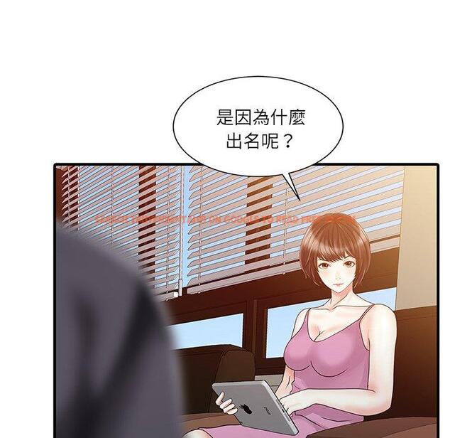 查看漫画兩個老婆 - 第27話 - tymanga.com中的1392007图片
