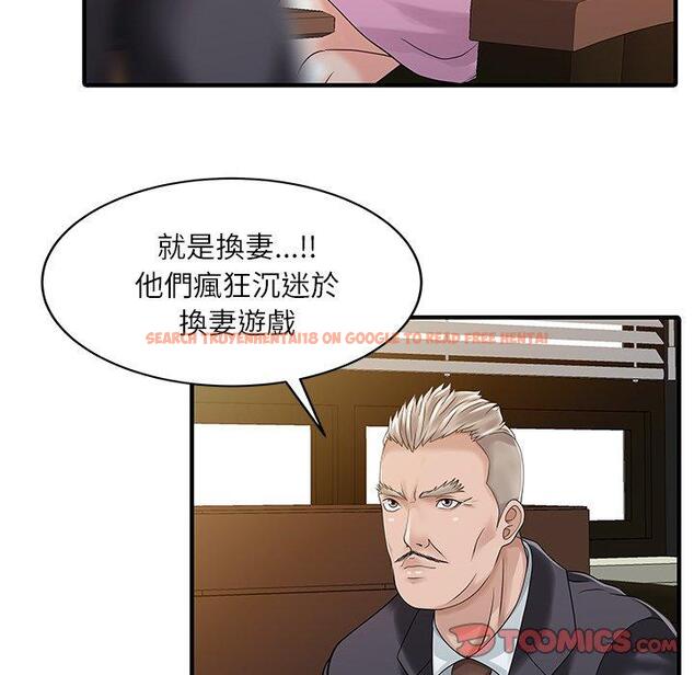 查看漫画兩個老婆 - 第27話 - tymanga.com中的1392008图片