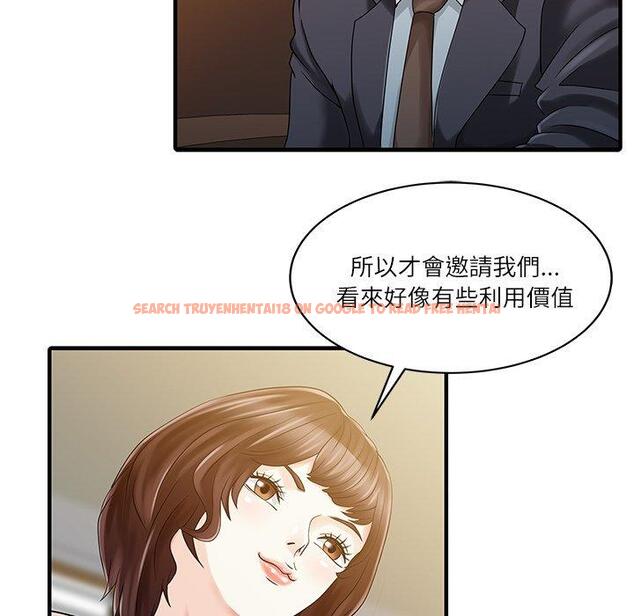 查看漫画兩個老婆 - 第27話 - tymanga.com中的1392009图片