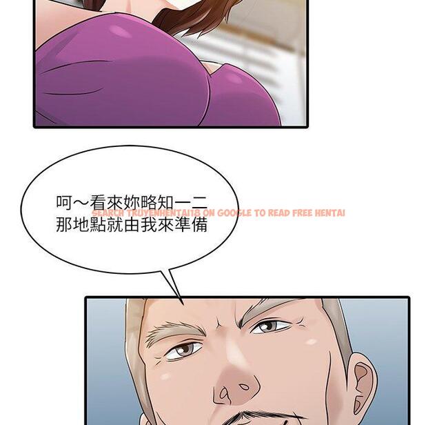 查看漫画兩個老婆 - 第27話 - tymanga.com中的1392010图片