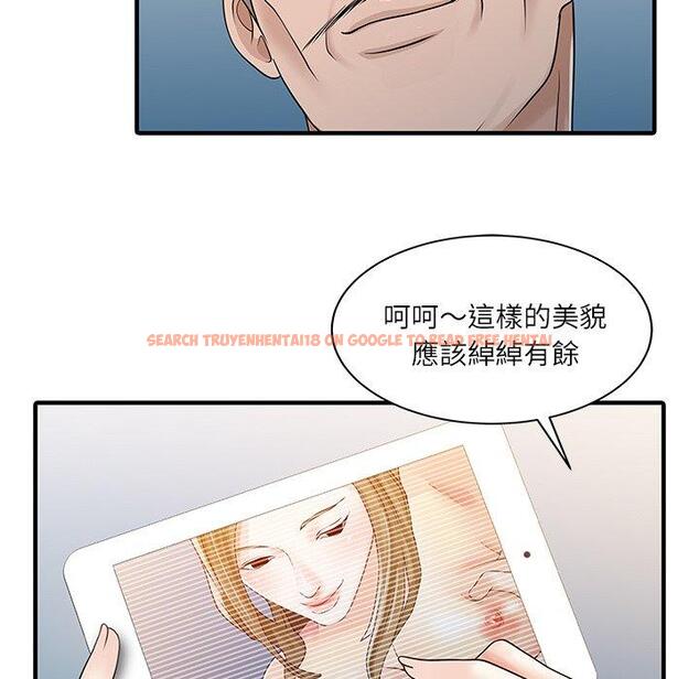 查看漫画兩個老婆 - 第27話 - tymanga.com中的1392011图片