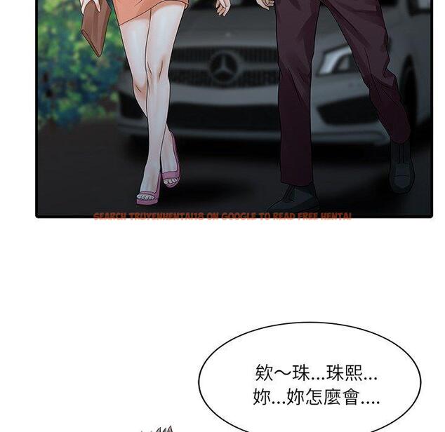 查看漫画兩個老婆 - 第27話 - tymanga.com中的1392021图片