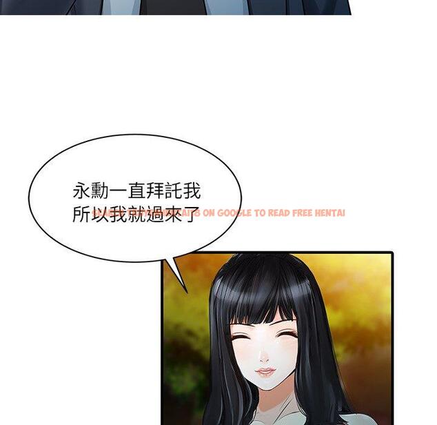 查看漫画兩個老婆 - 第27話 - tymanga.com中的1392023图片