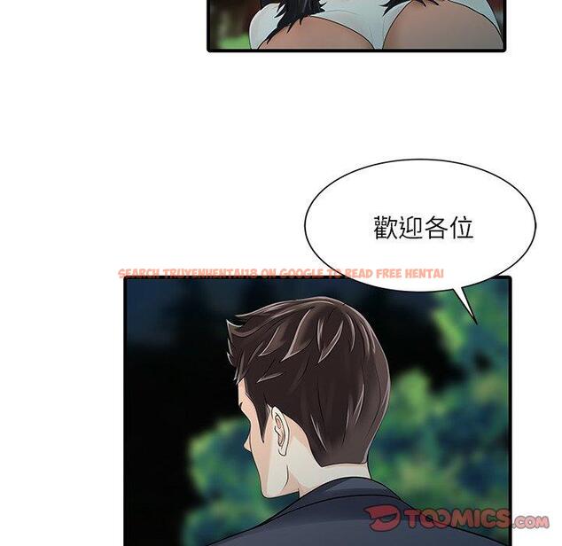 查看漫画兩個老婆 - 第27話 - tymanga.com中的1392024图片