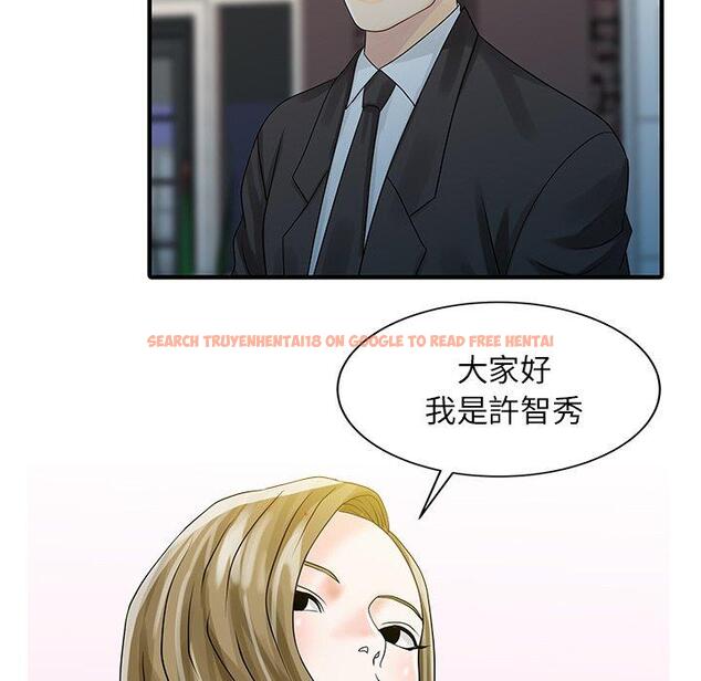 查看漫画兩個老婆 - 第27話 - tymanga.com中的1392030图片