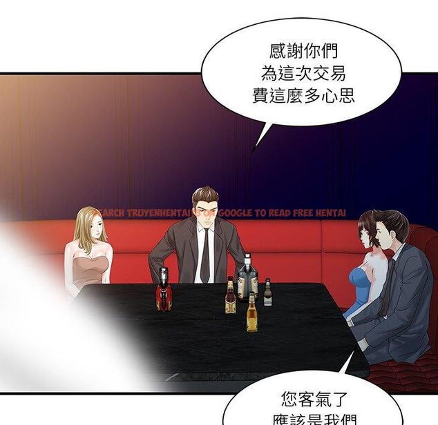 查看漫画兩個老婆 - 第27話 - tymanga.com中的1392038图片