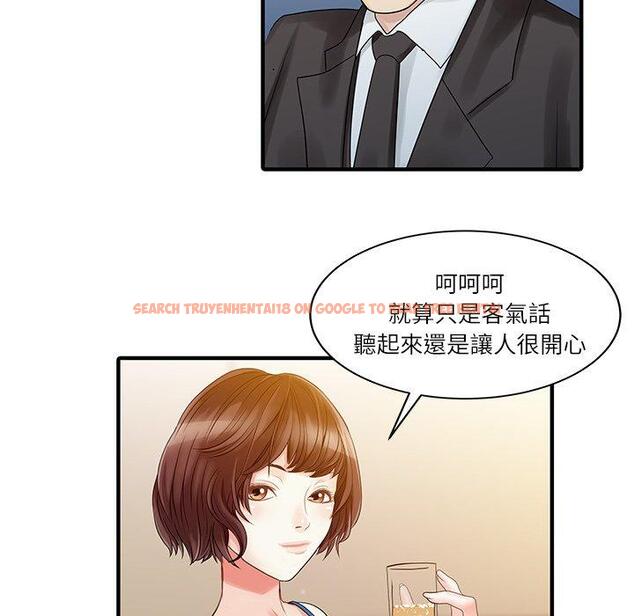 查看漫画兩個老婆 - 第27話 - tymanga.com中的1392041图片
