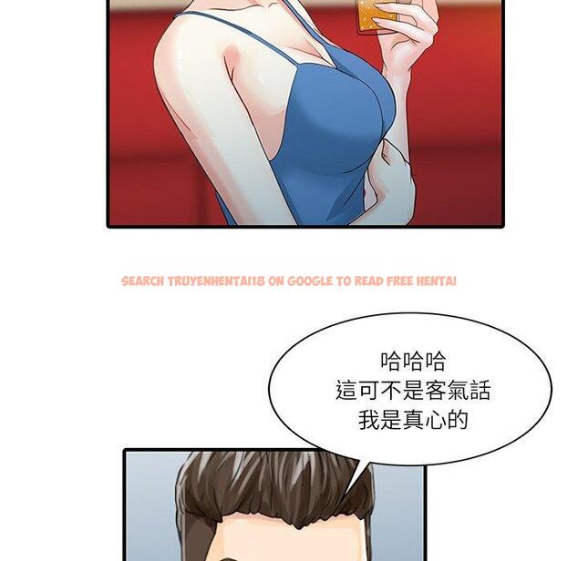 查看漫画兩個老婆 - 第27話 - tymanga.com中的1392042图片