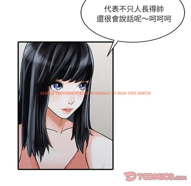 查看漫画兩個老婆 - 第27話 - tymanga.com中的1392044图片