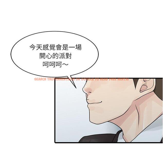 查看漫画兩個老婆 - 第27話 - tymanga.com中的1392045图片