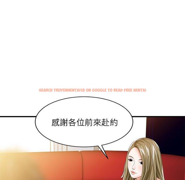 查看漫画兩個老婆 - 第27話 - tymanga.com中的1392046图片