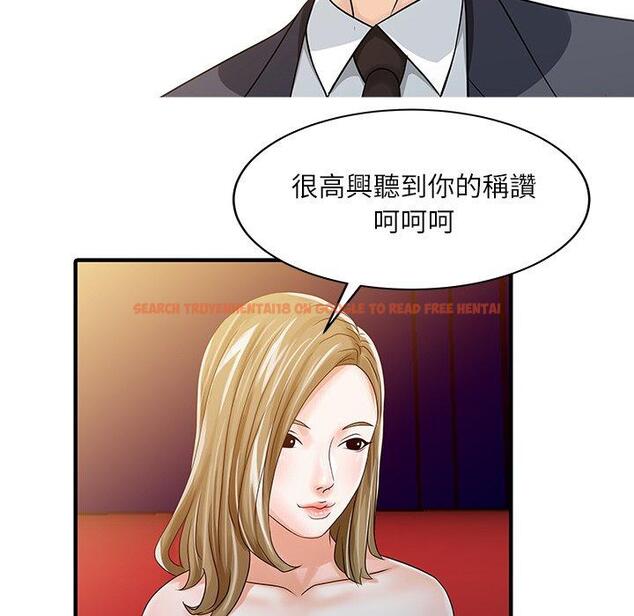 查看漫画兩個老婆 - 第27話 - tymanga.com中的1392049图片