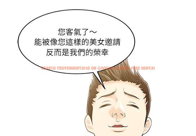 查看漫画兩個老婆 - 第28話 - tymanga.com中的1398449图片