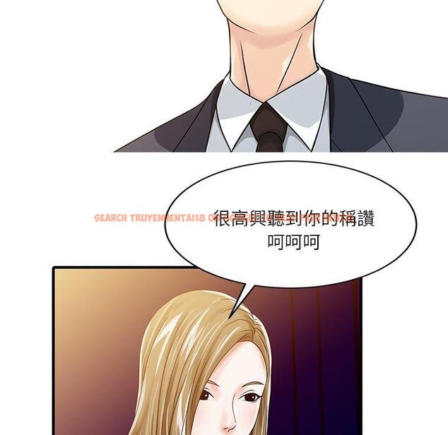 查看漫画兩個老婆 - 第28話 - tymanga.com中的1398450图片