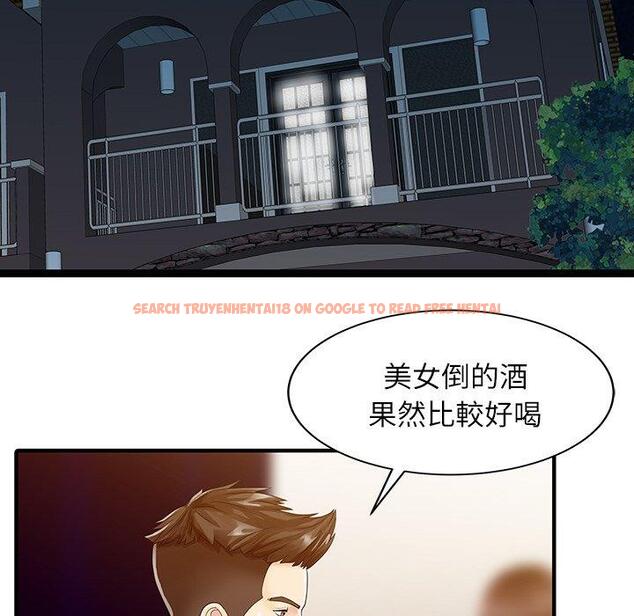 查看漫画兩個老婆 - 第28話 - tymanga.com中的1398456图片