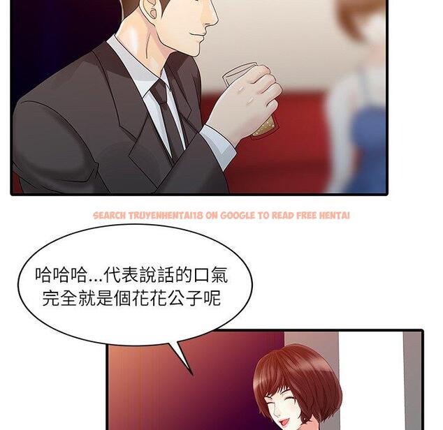查看漫画兩個老婆 - 第28話 - tymanga.com中的1398457图片