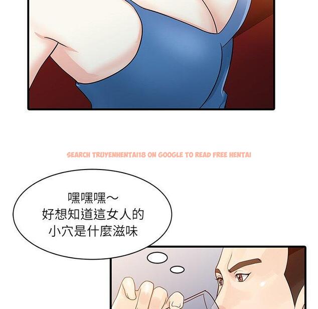 查看漫画兩個老婆 - 第28話 - tymanga.com中的1398460图片