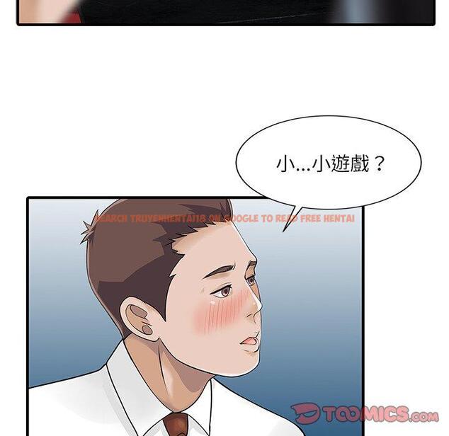 查看漫画兩個老婆 - 第28話 - tymanga.com中的1398463图片