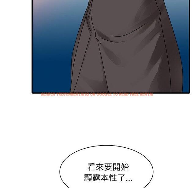 查看漫画兩個老婆 - 第28話 - tymanga.com中的1398465图片