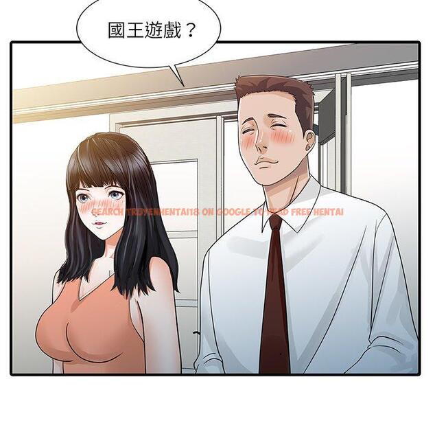 查看漫画兩個老婆 - 第28話 - tymanga.com中的1398472图片