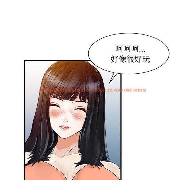 查看漫画兩個老婆 - 第28話 - tymanga.com中的1398473图片