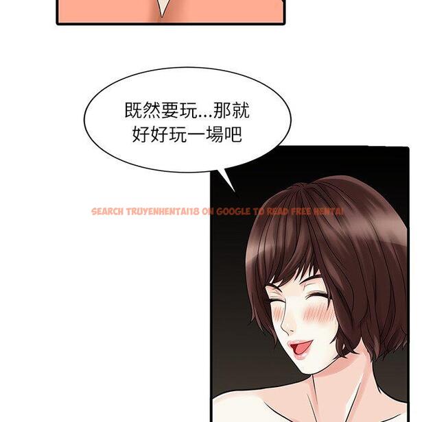 查看漫画兩個老婆 - 第28話 - tymanga.com中的1398474图片