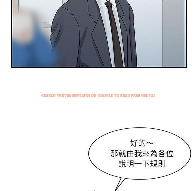 查看漫画兩個老婆 - 第28話 - tymanga.com中的1398476图片