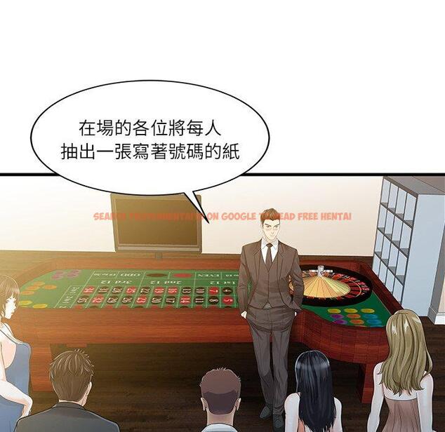 查看漫画兩個老婆 - 第28話 - tymanga.com中的1398478图片