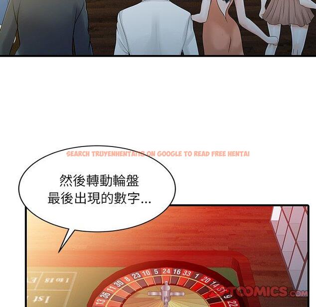 查看漫画兩個老婆 - 第28話 - tymanga.com中的1398479图片