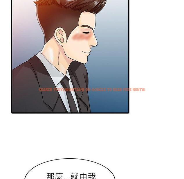 查看漫画兩個老婆 - 第28話 - tymanga.com中的1398482图片