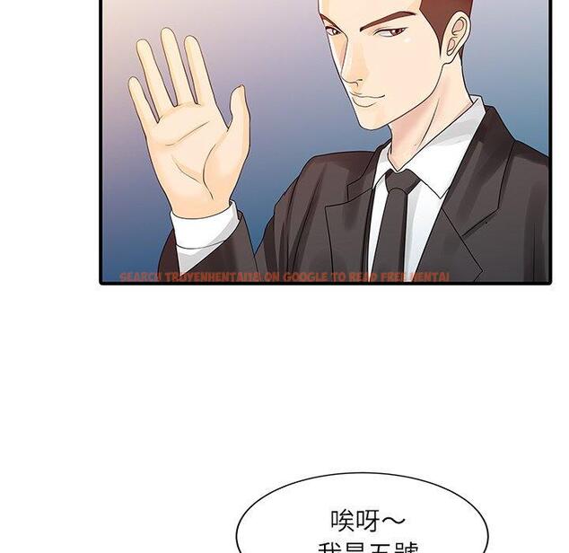 查看漫画兩個老婆 - 第28話 - tymanga.com中的1398488图片