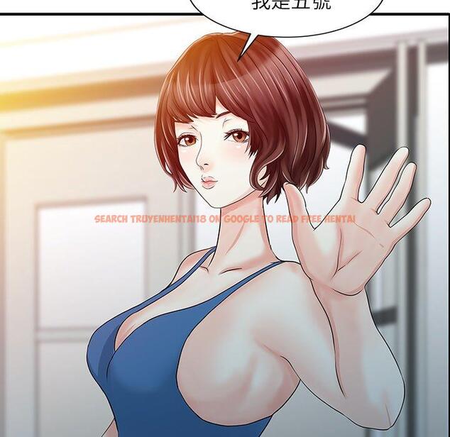查看漫画兩個老婆 - 第28話 - tymanga.com中的1398489图片