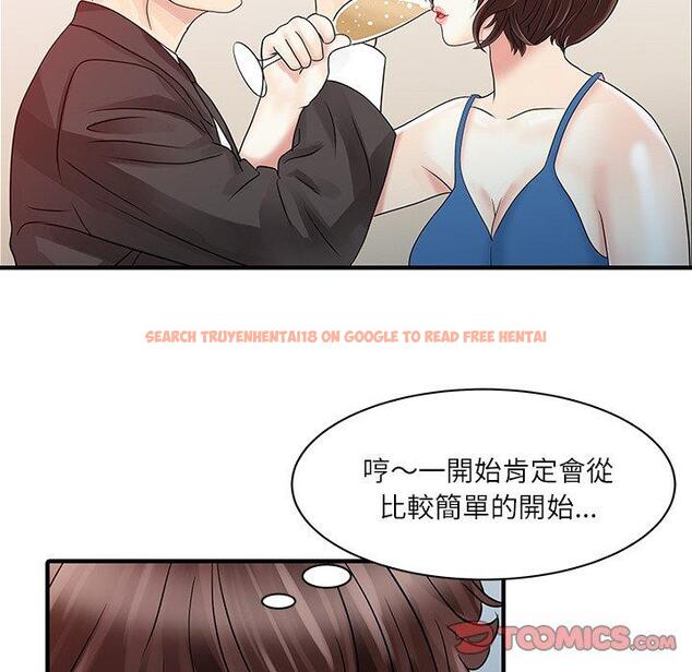 查看漫画兩個老婆 - 第28話 - tymanga.com中的1398491图片