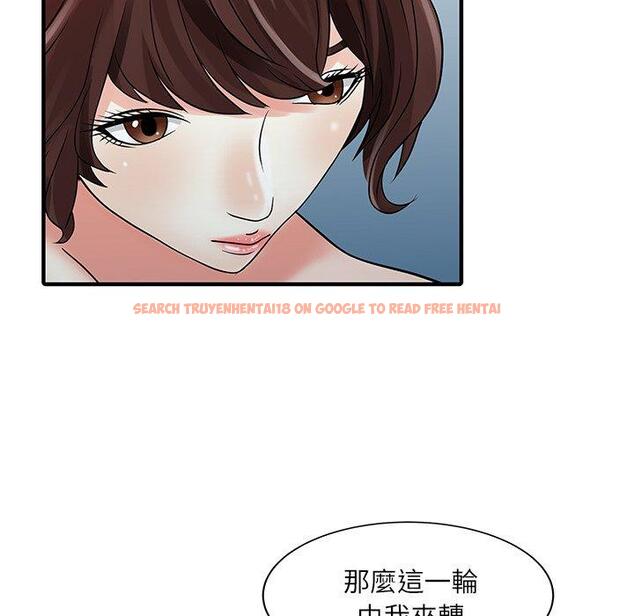 查看漫画兩個老婆 - 第28話 - tymanga.com中的1398492图片