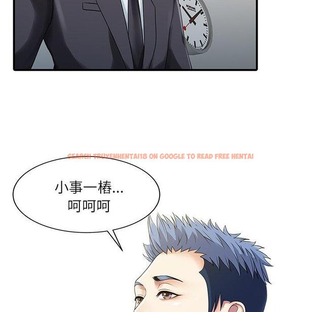 查看漫画兩個老婆 - 第28話 - tymanga.com中的1398500图片