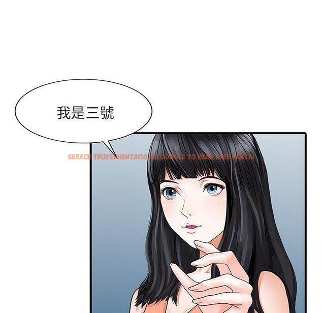 查看漫画兩個老婆 - 第28話 - tymanga.com中的1398505图片