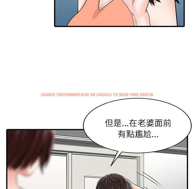 查看漫画兩個老婆 - 第28話 - tymanga.com中的1398506图片