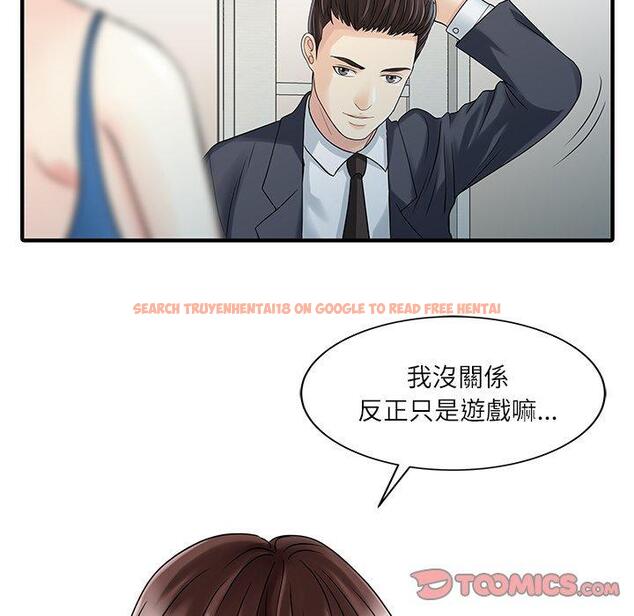 查看漫画兩個老婆 - 第28話 - tymanga.com中的1398507图片