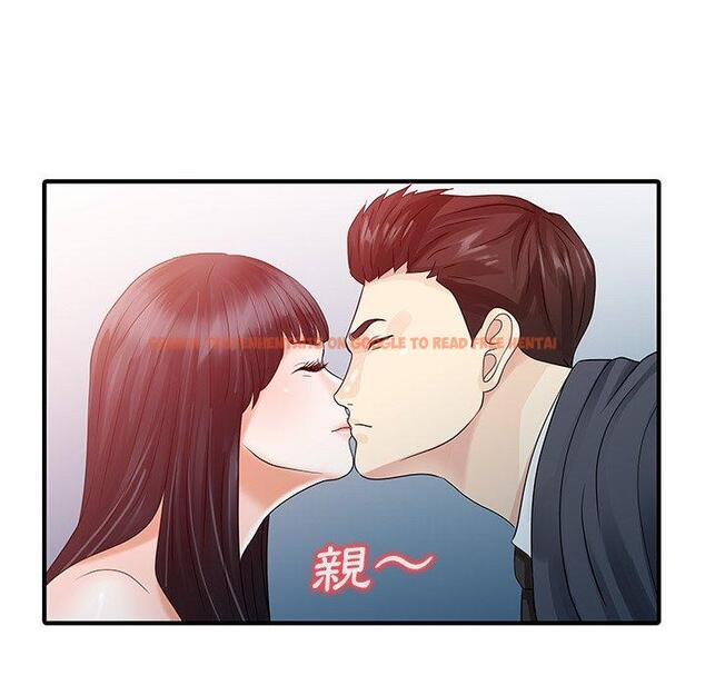 查看漫画兩個老婆 - 第28話 - tymanga.com中的1398509图片