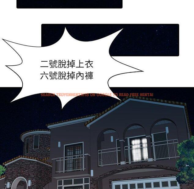 查看漫画兩個老婆 - 第28話 - tymanga.com中的1398512图片
