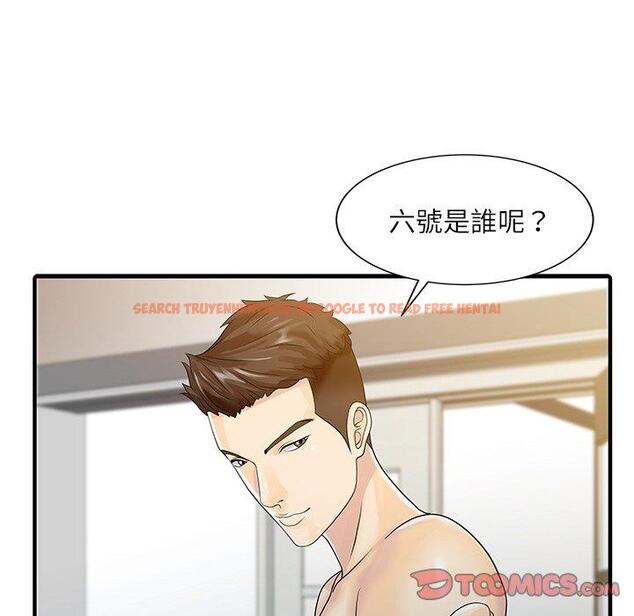 查看漫画兩個老婆 - 第28話 - tymanga.com中的1398515图片