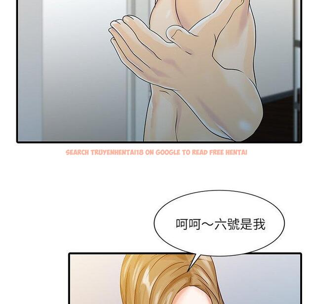 查看漫画兩個老婆 - 第28話 - tymanga.com中的1398516图片