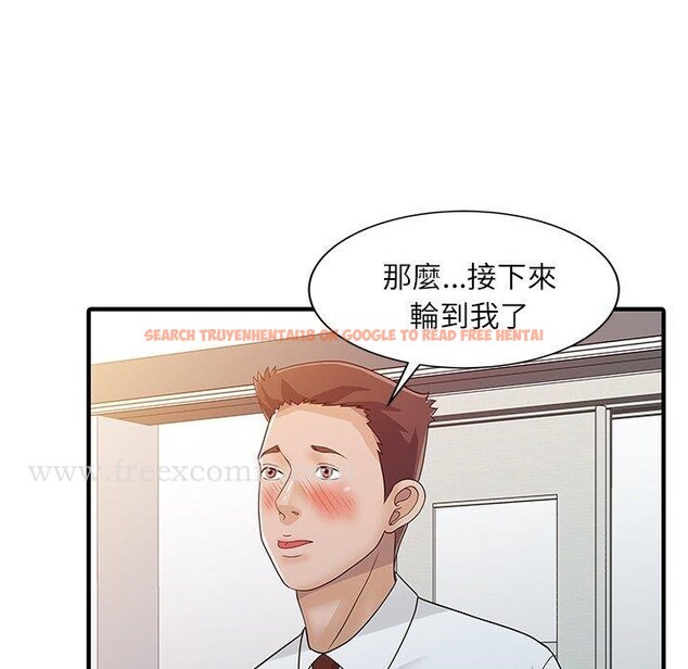 查看漫画兩個老婆 - 第28話 - tymanga.com中的1398520图片
