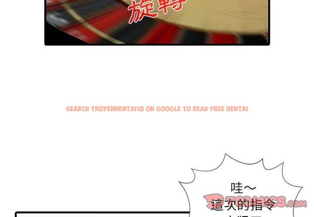 查看漫画兩個老婆 - 第29話 - tymanga.com中的1424301图片