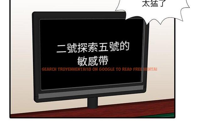查看漫画兩個老婆 - 第29話 - tymanga.com中的1424302图片