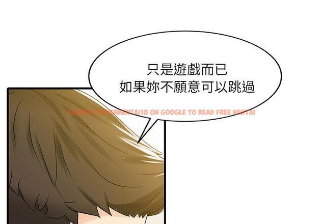 查看漫画兩個老婆 - 第29話 - tymanga.com中的1424303图片