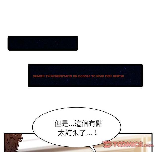 查看漫画兩個老婆 - 第29話 - tymanga.com中的1424309图片